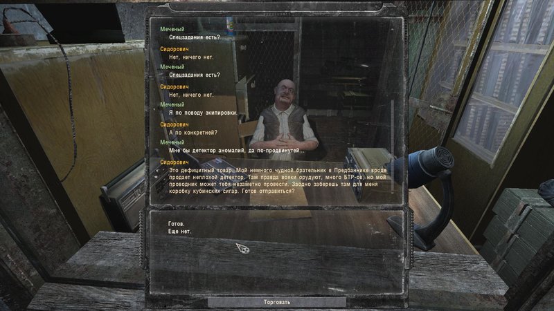 ss_cichy_12-04-16_19-09-34_(l01_escape).jpg