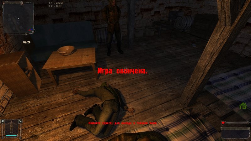 ss_anita i sylwia_07-19-17_06-33-24_(l01_escape).jpg