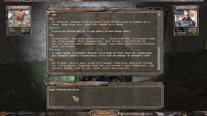 ss_player_10-23-17_20-47-40_(l05_bar).jpg