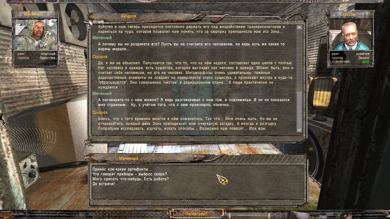 ss_player_10-23-17_21-01-59_(l08_yantar).jpg