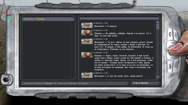 ss_player_10-23-17_21-06-27_(l08_yantar).jpg