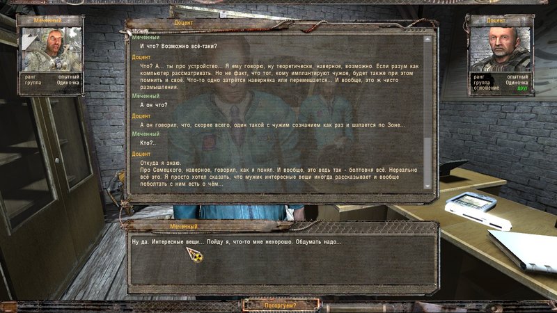 ss_player_10-23-17_21-12-41_(l05_bar).jpg