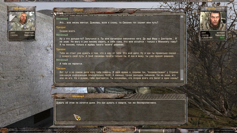 ss_player_10-24-17_09-45-40_(l08_yantar).jpg