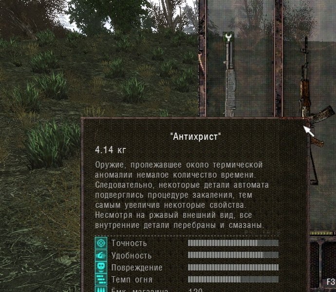 ss_cichy_11-24-17_20-22-29_(l04_darkvalley).jpg