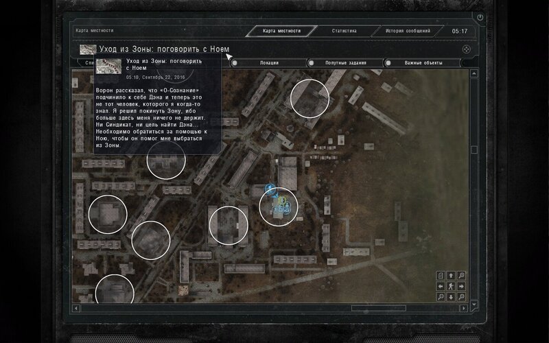 ss_kamil190_08-04-20_19-14-30_(pripyat).jpg