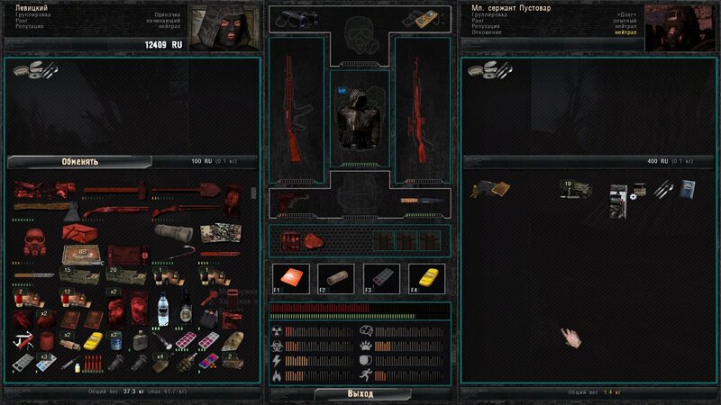 ss_fred_12-13-21_16-45-11_(l02_garbage).jpg