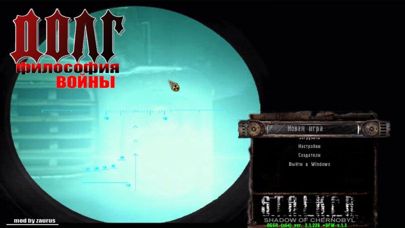 ss_fred_05-09-23_11-55-56_(mainmenu).jpg
