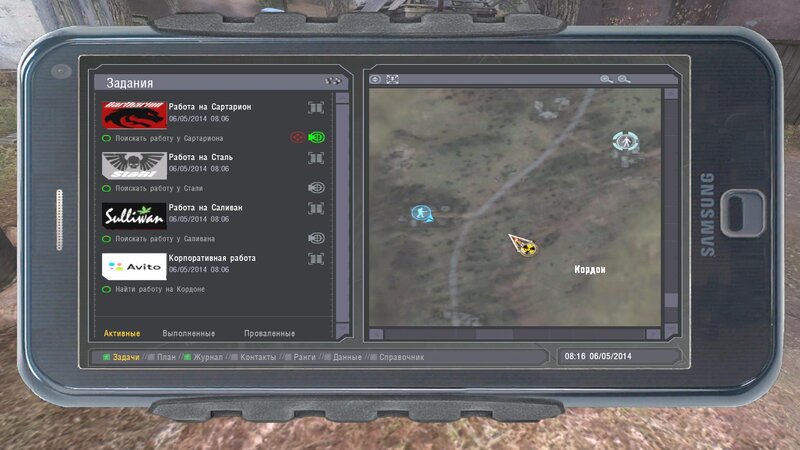 ss_tomahawk_12-01-23_17-02-02_(l01_escape).jpg
