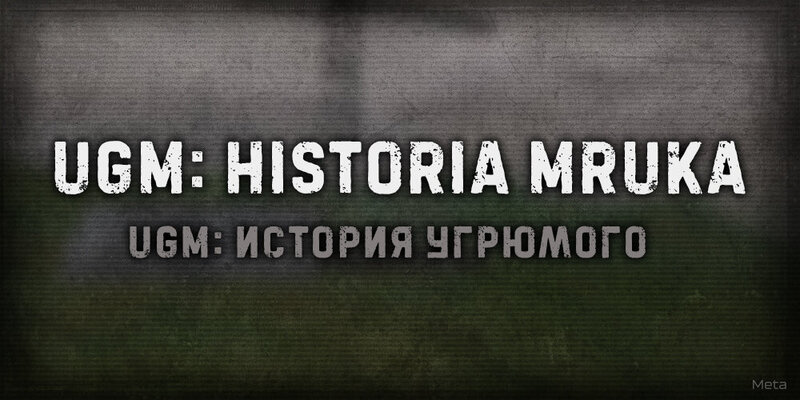 ugm-cover_by_meta.jpg
